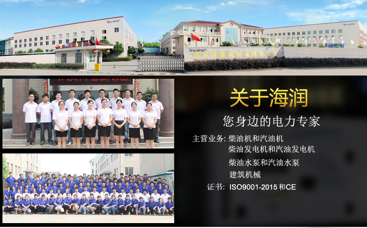 3341536365212498.jpg 公司詳情頁(yè)-1.jpg